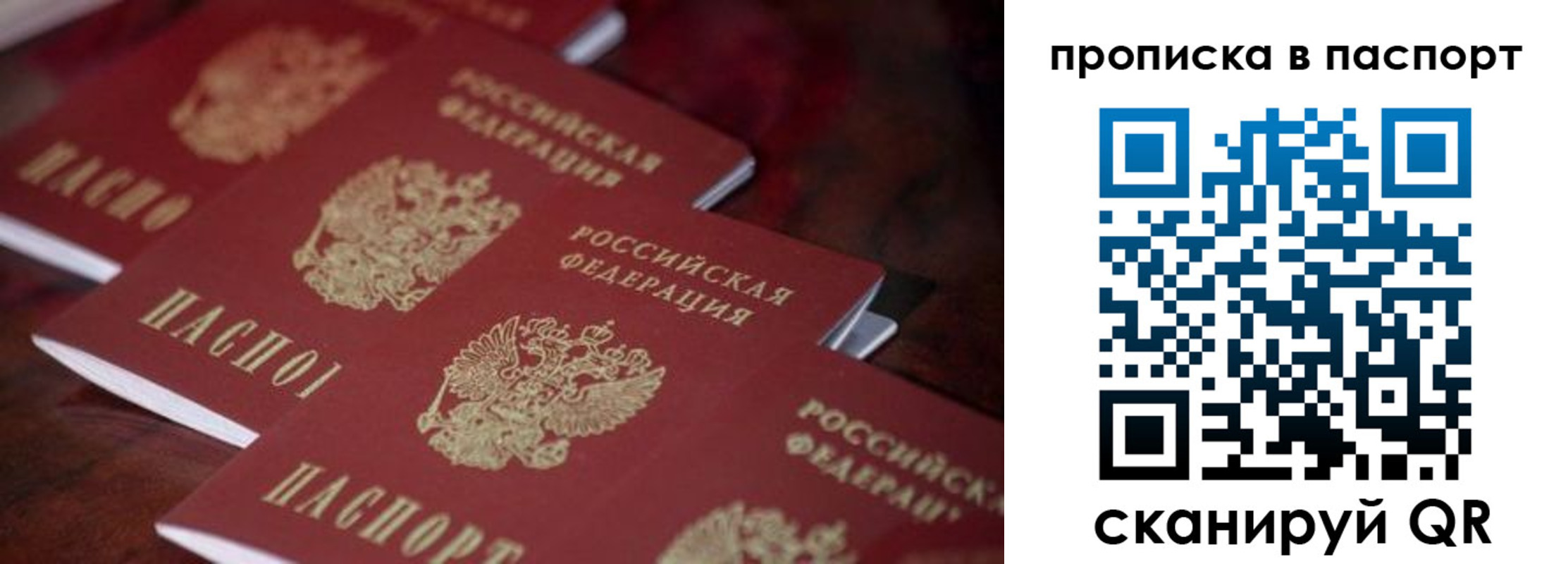 временная регистрация адрес в Лабинске