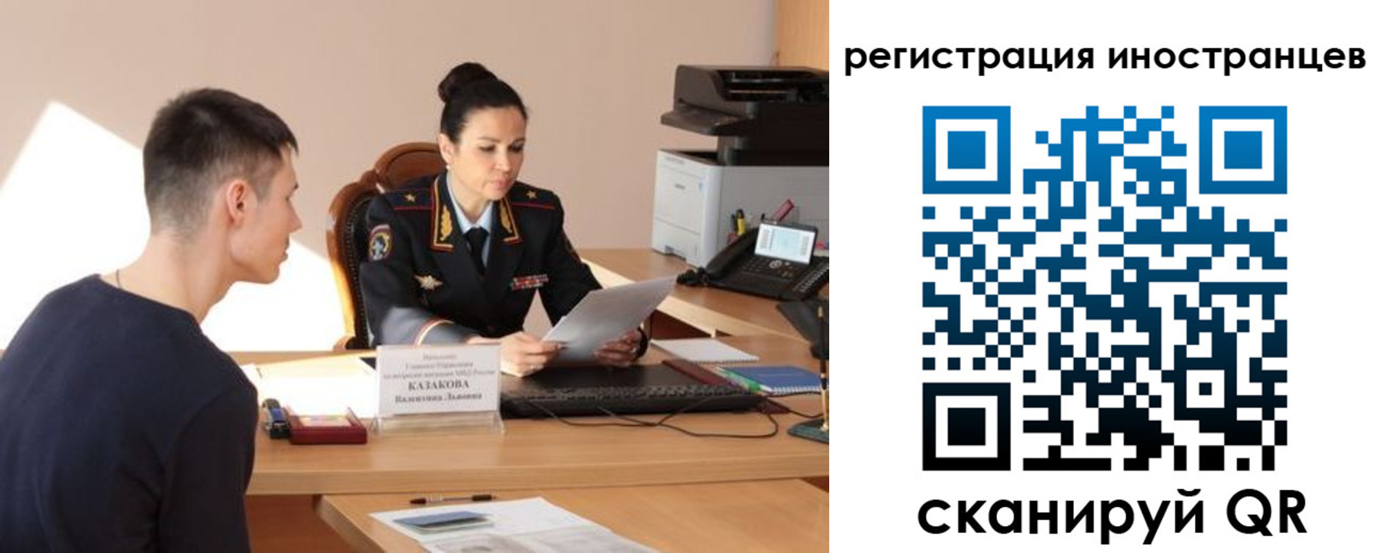прописка от собственника в Лабинске